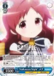(簽名)GU/W88-067SP SP “オフの過ごしかた” 真手凛