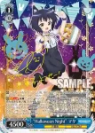 GU/W88-070 RR “Halloween Night” チノ
