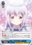 GU/W88-077 R “うさぎになったバリスタ” 青山ブルーマウンテン