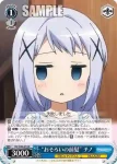 GU/W88-078 R “おそろいの前髪” チノ