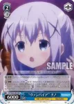 GU/W88-080S SR “ヴァンパイア” チノ