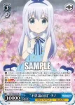 (簽名)GU/W88-081SSP SSP “不思議の国” マヤ