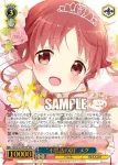 GU/W88-083 R “不思議の国” メグ