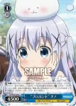 GU/W88-101 C “ご褒美スタンプ” チノ