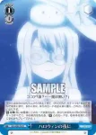 GU/W88-104 U ハロウィンの夜に
