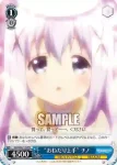 GU/W88-115 PR “おねだり上手” チノ