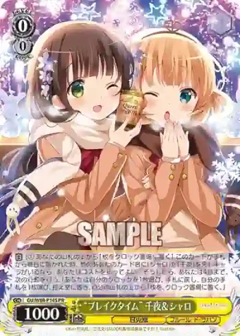 GU/W88-P14S PR “ブレイクタイム” 千夜＆シャロ