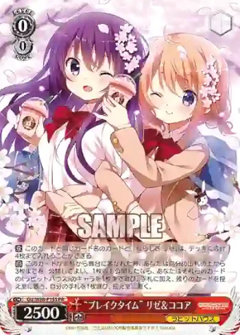 GU/W88-P15S PR “ブレイクタイム” リゼ＆ココア