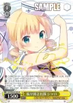 (簽名)GU/W94-001SP SP 振り回され隊 シャロ