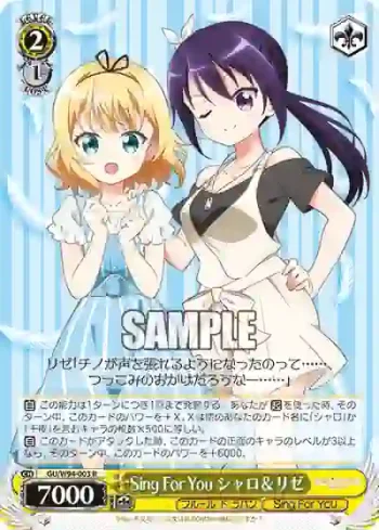 GU/W94-003 R Sing For You シャロ＆リゼ
