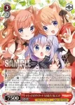 GU/W94-036S SR “将来のユメ”ココア