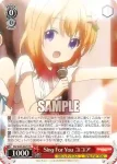 GU/W94-040S SR Sing For You ココア