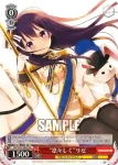 GU/W94-061 C ココア画伯