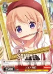 GU/W94-061 C ココア画伯