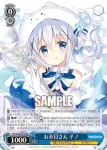 GU/W94-070 RR お茶目さん チノ