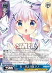 GU/W94-076 R 振り回され隊 チノ