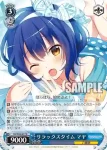 GU/W94-076S SR 振り回され隊 チノ
