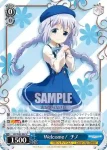GU/W94-080S SR Welcome！ チノ