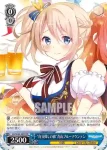 GU/W94-090 C おっとりした妹 メグ