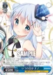 GU/W94-092 C いつの日か チノ