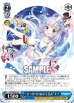 GU/W94-092S SR いつの日か チノ
