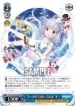 GU/W94-094 C “一歩ずつ”チノ