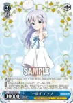 GU/W94-094 C “一歩ずつ”チノ