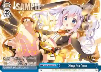 (簽名)GU/W94-098SP SP Sing For You