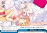 GU/W94-099 CC 寝言むにゃむにゃ