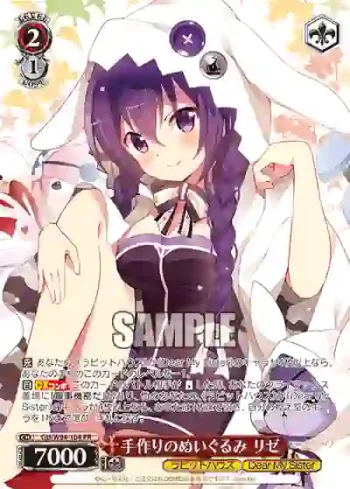 GU/W94-104 PR 手作りのぬいぐるみ リゼ