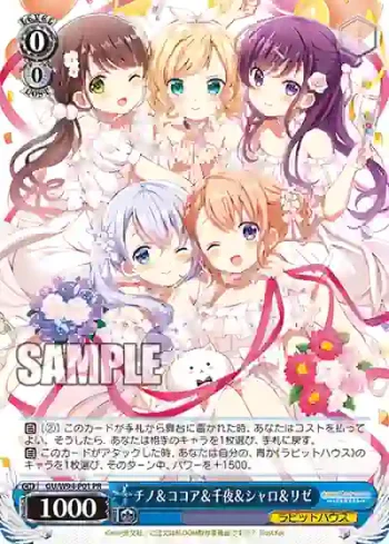 GU/W94-P01 PR チノ＆ココア＆千夜＆シャロ＆リゼ