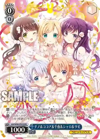 GU/W94-P01S PR チノ＆ココア＆千夜＆シャロ＆リゼ