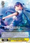 HBR/W103-004 R 甘美のMuzzle 佐月 マリ