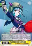HBR/W103-013 U カニ手の使い魔 豊後 弥生