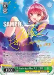 (簽名)HBR/W103-031SP SP Realize Your Mind 大島 三野里