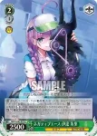 (簽名)HBR/W103-039SP SP ネガティブエース 伊達 朱里