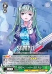 (簽名)HBR/W103-041SP SP Metal Crazy 命 吹雪