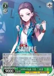 HBR/W103-047 U 家族を想う絵馬