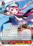 (簽名)HBR/W103-052SP SP Wild Rose 柳 美音