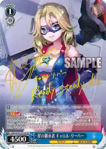 (簽名)HBR/W103-091SP SP 星の継承者 キャロル・リーパー