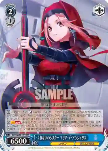 HBR/W103-092 U くれないのシスター マリア・デ・アンジェリス