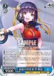 HBR/W103-093 U 臥龍の代弁者 李 映夏