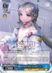HBR/W103-096S SR 戦場の哮り ビャッコ