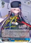 HBR/W103-101 U 夢中になれる音楽