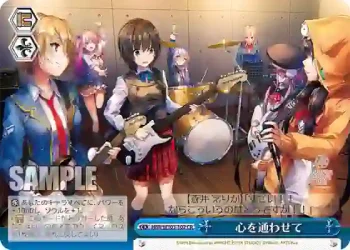 HBR/W103-102 CR 心を通わせて