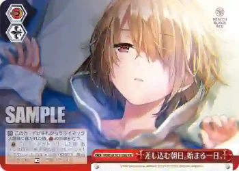 HBR/W103-106 PR 差し込む朝日。始まる一日。