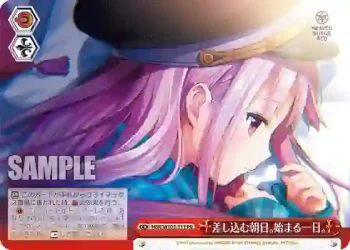 HBR/W103-111 PR 差し込む朝日。始まる一日。