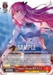 HBR/W103-T07 TD Impact Stream 逢川 めぐみ