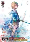 HBR/W103-T09S SR HEAVEN BURNS RED 茅森 月歌
