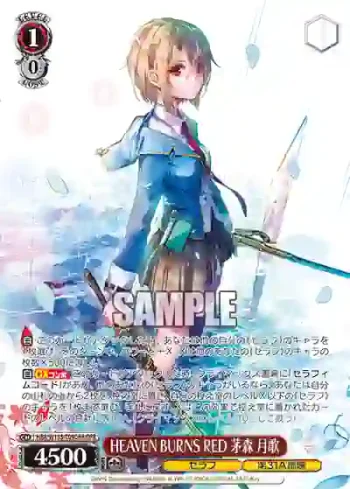 HBR/W103-T09OFR OFR HEAVEN BURNS RED 茅森 月歌